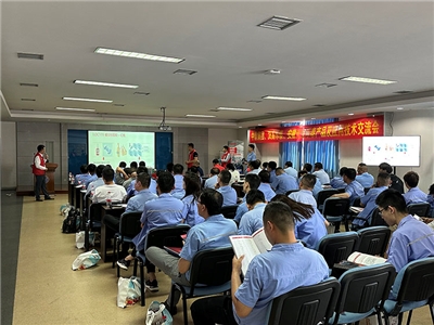 中鼎CTS交流會(huì)