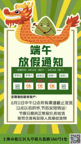 點(diǎn)擊查看原圖